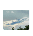 奇跡雲（個別スタンプ：3）