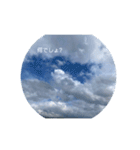 奇跡雲（個別スタンプ：5）