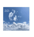奇跡雲（個別スタンプ：6）