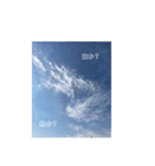 奇跡雲（個別スタンプ：7）