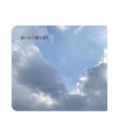 奇跡雲（個別スタンプ：9）