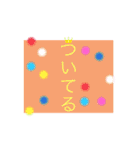 皆様の幸せ言葉（個別スタンプ：5）