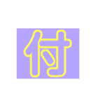 皆様の幸せ言葉（個別スタンプ：7）