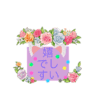 皆様の幸せ言葉（個別スタンプ：10）