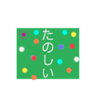 皆様の幸せ言葉（個別スタンプ：13）