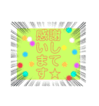 皆様の幸せ言葉（個別スタンプ：18）