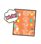 皆様の幸せ言葉（個別スタンプ：22）