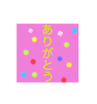 皆様の幸せ言葉（個別スタンプ：25）