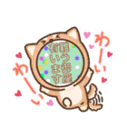 皆様の幸せ言葉（個別スタンプ：26）