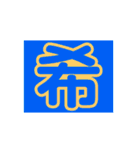 皆様の幸せ言葉（個別スタンプ：27）