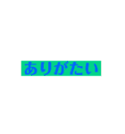 皆様の幸せ言葉（個別スタンプ：28）