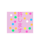 皆様の幸せ言葉（個別スタンプ：29）