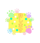 皆様の幸せ言葉（個別スタンプ：30）