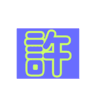 皆様の幸せ言葉（個別スタンプ：31）