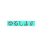 皆様の幸せ言葉（個別スタンプ：32）