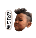 しょーちゃん。。（個別スタンプ：2）