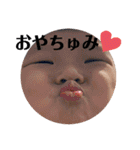 しょーちゃん。。（個別スタンプ：4）