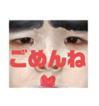 しょーちゃん。。（個別スタンプ：14）