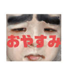 しょーちゃん。。（個別スタンプ：16）