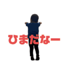 しょーちゃん。。（個別スタンプ：20）