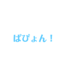 今の気持ち1ぱ（個別スタンプ：1）