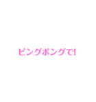 今の気持ち1ぱ（個別スタンプ：2）