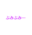 今の気持ち1ぱ（個別スタンプ：4）