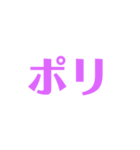今の気持ち1ぱ（個別スタンプ：6）