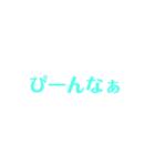 今の気持ち1ぱ（個別スタンプ：7）