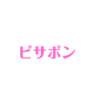 今の気持ち1ぱ（個別スタンプ：11）