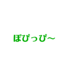 今の気持ち1ぱ（個別スタンプ：12）