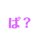 今の気持ち1ぱ（個別スタンプ：14）