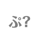 今の気持ち1ぱ（個別スタンプ：16）