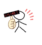 ボウニンゲン的（個別スタンプ：1）