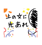 ボウニンゲン的（個別スタンプ：4）