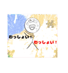 ボウニンゲン的（個別スタンプ：19）