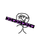 ボウニンゲン的（個別スタンプ：20）