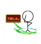 ボウニンゲン的（個別スタンプ：23）