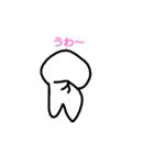 ゆる人間とコロナ（個別スタンプ：10）