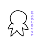 ゆる人間とコロナ（個別スタンプ：16）