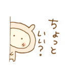 うさぎかぶってますけど(再販)（個別スタンプ：13）