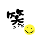 一言すたんぷ.（個別スタンプ：1）