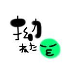 一言すたんぷ.（個別スタンプ：5）