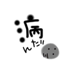 一言すたんぷ.（個別スタンプ：6）