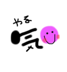一言すたんぷ.（個別スタンプ：8）