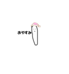 こんな僕でも相手にしてくれます。（個別スタンプ：5）