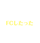 音ゲーで使えるスタンプ2（個別スタンプ：3）