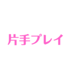 音ゲーで使えるスタンプ2（個別スタンプ：6）
