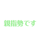 音ゲーで使えるスタンプ2（個別スタンプ：7）