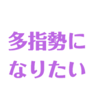 音ゲーで使えるスタンプ2（個別スタンプ：10）